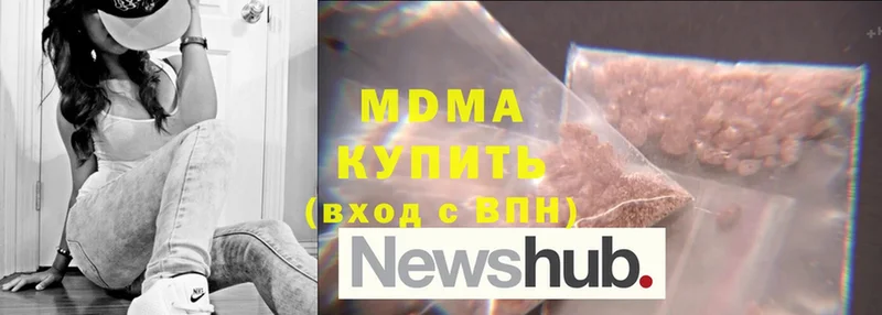 MDMA Molly  купить  цена  Заполярный 